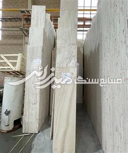 تراورتن موج دار عباس آباد سفید