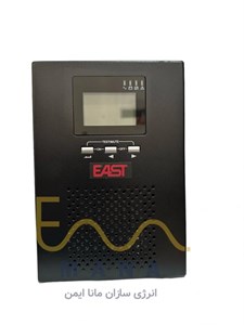 یو پی اس لاین اینتراکتیو 2کاوا سینوس کامل ایست (EAST)(ایستاده)