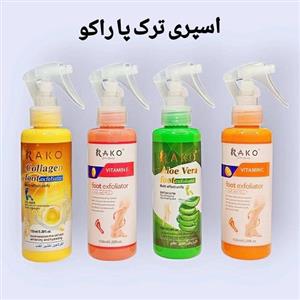 اسپری لایه بردار ترک پا راکو 