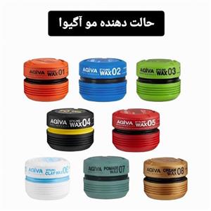 حالت دهنده مو آگیوا