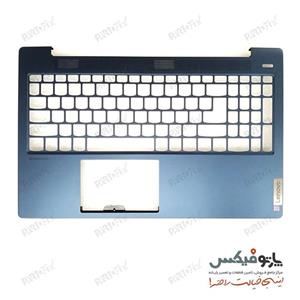 قاب دور کیبورد (C) لپ تاپ لنوو IDEAPAD 5-15ITL05 آبی