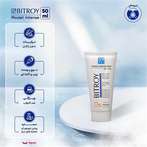 کرم آبرسان بیتروی مدل Intense حجم 50 میلی‌لیتر