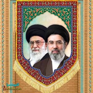 کتیبه مخمل عمودی رهبر شهید امام خامنه ای(ره)و سید مجتبی خامنه ای