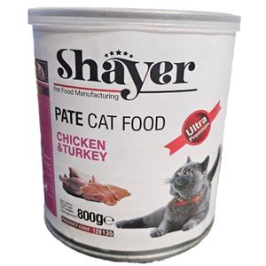 کنسرو پته مرغ و بوقلمون 800 گرمی گربه shayer