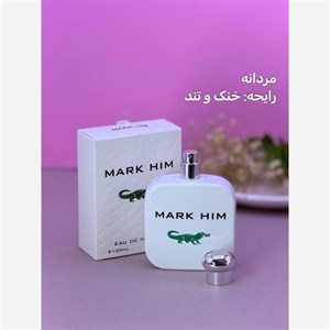 ادکلن لاگوست سفید