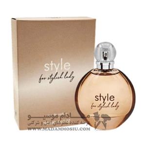 عطر ادکلن زنانه استیل جنیفر لوپز فرگرانس ورد اصلی | Fragrance World Jennifer Lopez Still