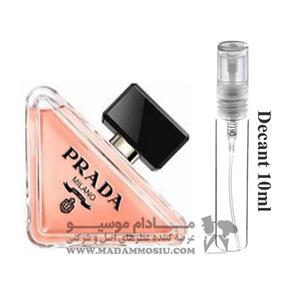 دکانت 10 میل عطر زنانه پرادا پارادوکس | Prada Paradoxe Decant 10ml