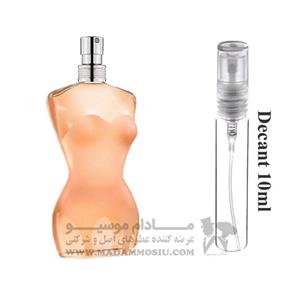دکانت 10 میل ژان پل گوتیه کلاسیک زنانه | Classique Jean Paul Gaultier Decant 10ml