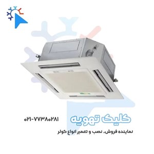 داکت اسپلیت اینورتر T3 گرین 24000 مدل GDS-24P1T3A2P