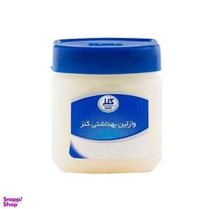 وازلین بهداشتی کنز حجم 125 میلی لیتر