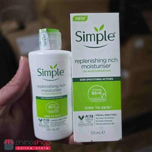 کرم آبرسان ریچ مناسب پوست خشک حجم ۱۲۵ میلی‌لیتر