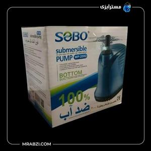 واتر پمپ آکواریوم سوبو مدل WP-200D
