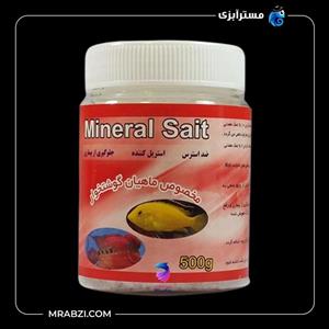 نمک مینرال سبز و آبی