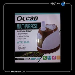 واترپمپ و کف کش آکواریوم WTR-2000 اوشن
