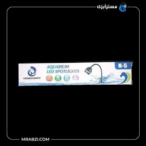 لامپ ال ای دی آکواریوم چند رنگ مدل N_5