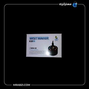 مه ساز و بخار ساز پلاستیکی ال ای دی دار MM32 جنکا