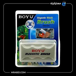 مگنت شیشه پاک کن آکواریوم برند بویو مدل FMB-202A