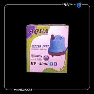 کف کش آکوا مدل HP_3000