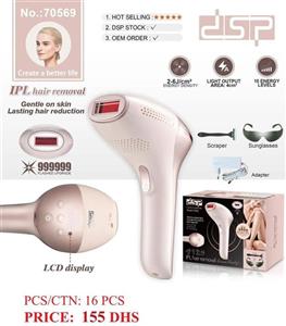 دستگاه لیزر IPL خانگی دی اس پی مدل ۷۰۵۶۹ (۹۹۹,۹۹۹ شات، ۱۰ سطح انرژی)