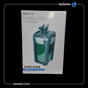 فیلتر سطلی بویو مدل DGN-520A