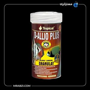 غذای دی آلیو پلاس تروپیکال D- Allio Plus Granulat وزن 150 گرم