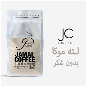 موکا-قهوه شکلاتی-بدون شکر