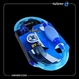 سیفون شیردار آکواریوم بویو BY-28