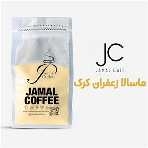 ماسالا زعفران کرک