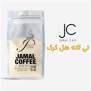 تی لاته هل کرک