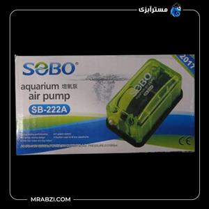 پمپ هوا آکواریوم سوبو مدل SB-222A