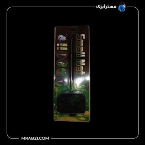 تور ماهیگیری کوچک ماهی و میگو پلنت (کشویی)