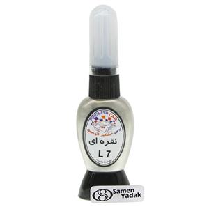 لاک خشگیر اتومبیل  رنگ نقره ای کد L7 - سایپا 1250724