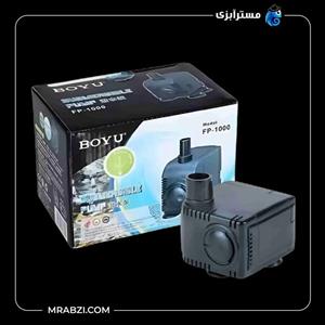 پمپ آب آکواریوم بویو FP-1000