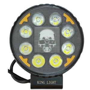 چراغ پروژکتور گرد اسکلتی با ۸ لنز مهتابی با چشمکزن زرد king light 80073