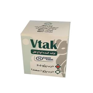 قفل سوئیچی برنجی ضد سرقت دو درب جلو  206 ،207 و رانا وی تک