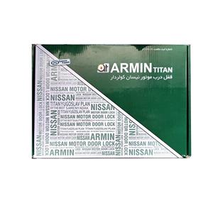 قفل کاپوت نیسان کولر دار