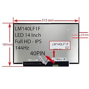 ال ای دی لپ تاپ 14.0 LM140LF1F02 نازک 40 پین FHD-IPS-EDP-144HZ بدون جاپیچ 315x197x2.4mm