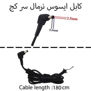 کابل آداپتور لپ تاپ نرمال سرکج 2.5x5.5_Gimo Plus