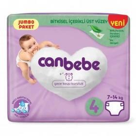پوشک بچه جان به به مدل beb41e سایز 4 بسته 40 عددی DTP