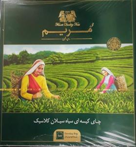 چای کیسه ای ساده 100 عددی مریم