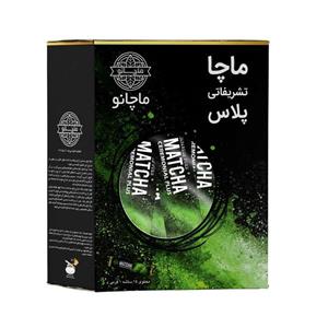 چای ماچا تشریفاتی پلاس ماچانو - 15 گرم بسته 15 عددی