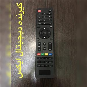 کنترل شرکتی گیرنده دیجیتال  digital X