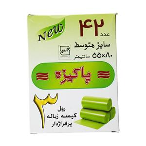 کیسه زباله پاکیزه مدل 153016 سایز متوسط Pakizeh 153016 Garbage Bags Size Medium