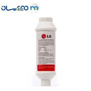فیلتر رسوب گیر پلی‌فسفات ماشین لباسشویی و ظرفشویی LG
