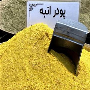 پودر انبه بی نمک