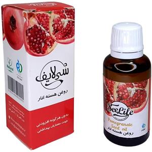 روغن هسته انار سی لایف حجم 30 میلی لیتر