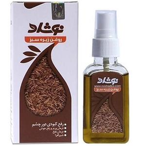 روغن زیره سبز نوشاد 17 حجم 37 میلی لیتر