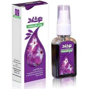 روغن گل بنفشه نوشاد 09 حجم 37 میلی لیتر