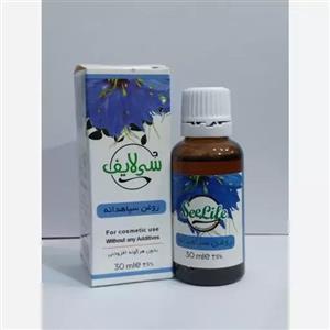روغن سیاهدانه سی لایف حجم 30 میلی لیتر