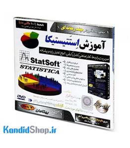 نرم افزار آموزش استتیستیکا نشر بهکامان